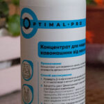 Optimal Pro 500ml